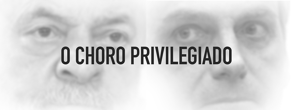 O choro privilegiado