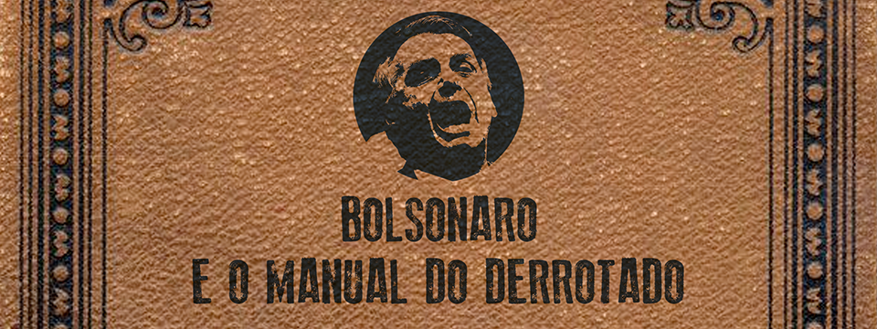 Bolsonaro e o manual do derrotado